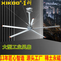 Industry Big Fan for Cooling